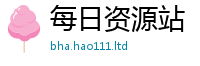 2025年天天免费资料及7777788888管家婆老家凤凰网